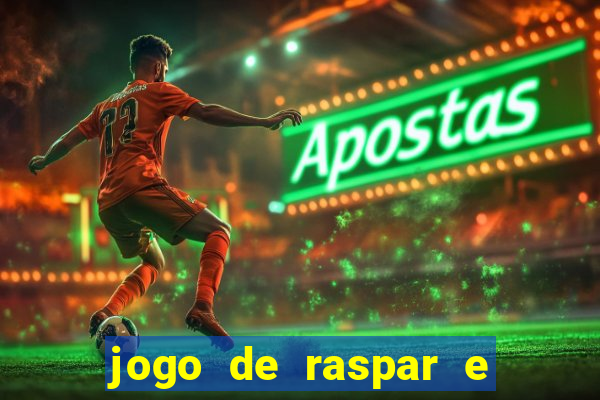 jogo de raspar e ganhar dinheiro de verdade